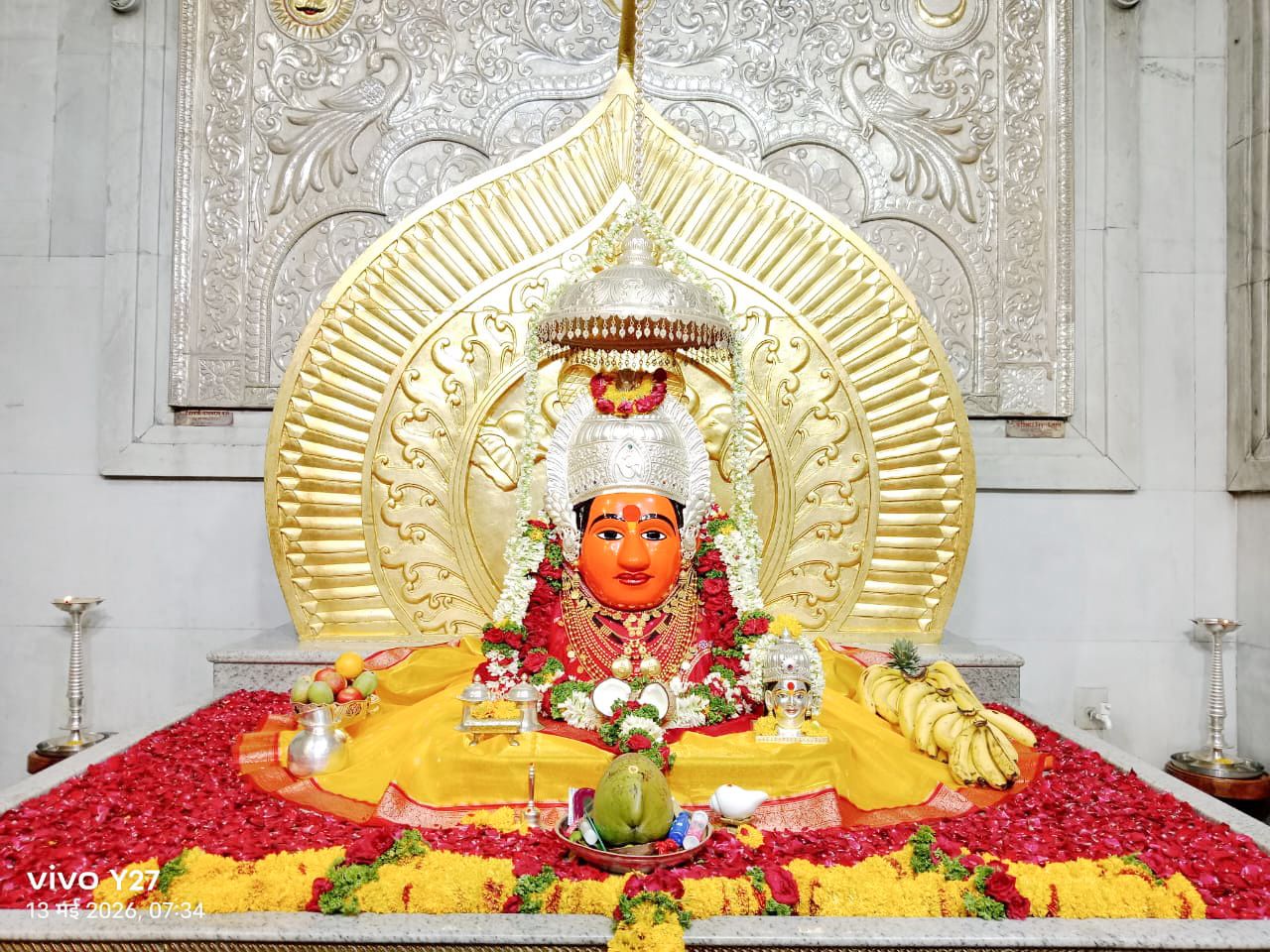 नित्यदर्शन